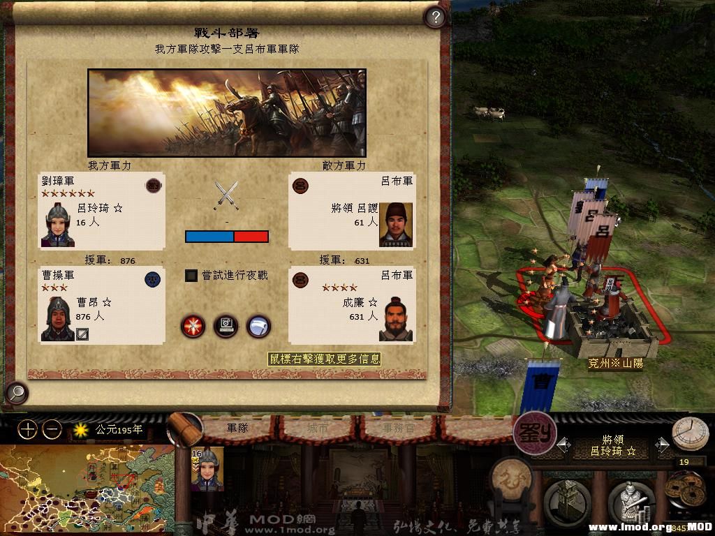 kingdoms 2013-07-31 20-51-20-51.jpg