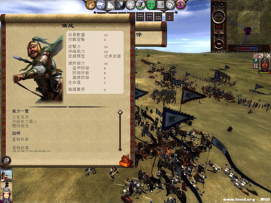 kingdoms 2013-07-31 20-55-50-41.jpg