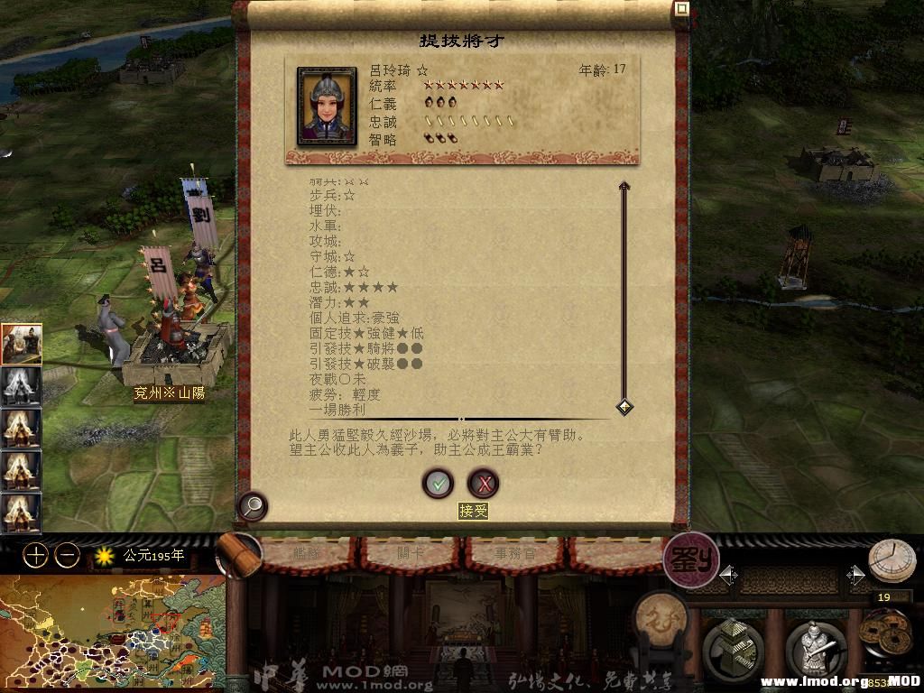 kingdoms 2013-07-31 21-01-15-10.jpg