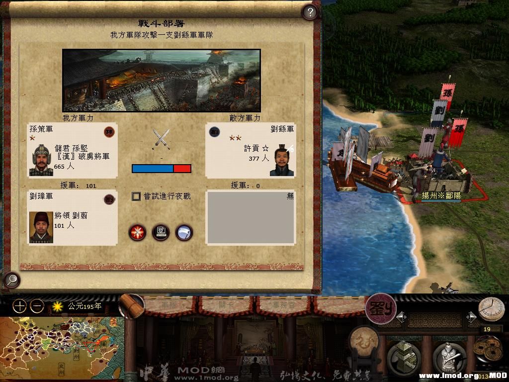 kingdoms 2013-07-31 21-18-36-31.jpg