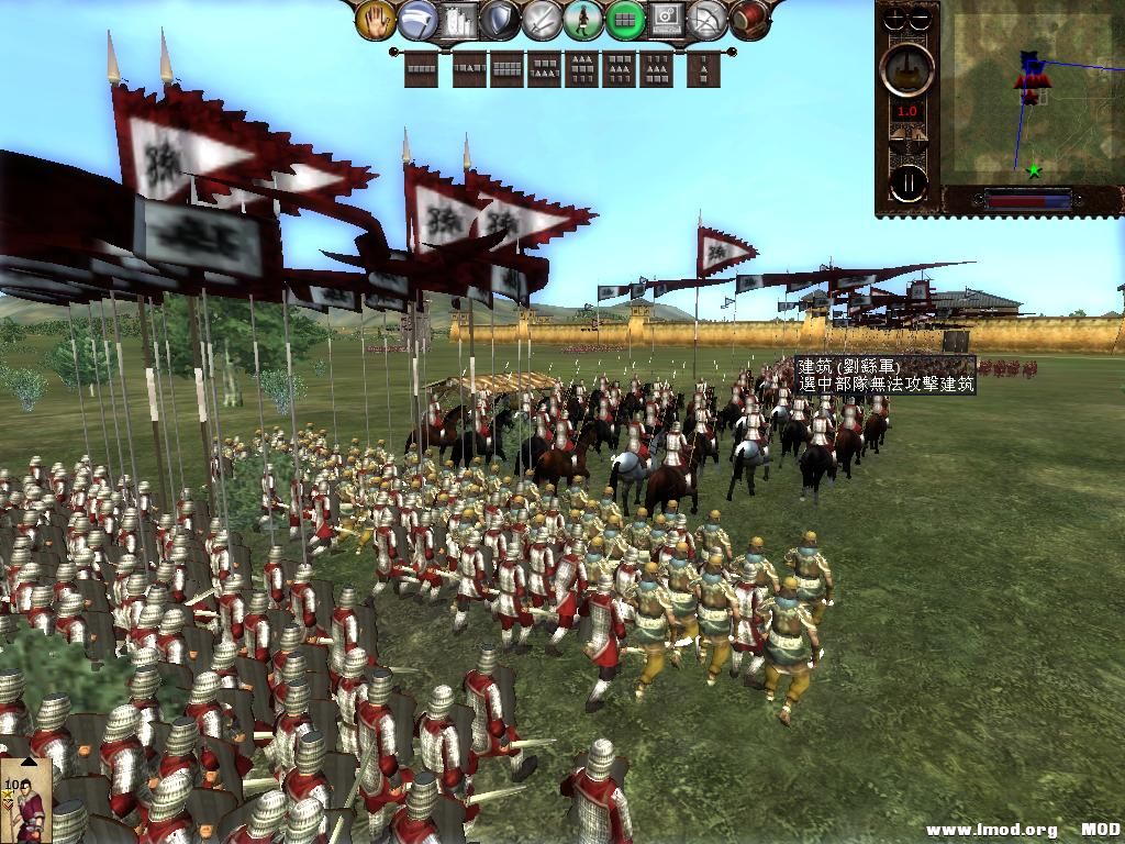 kingdoms 2013-07-31 21-19-45-09.jpg