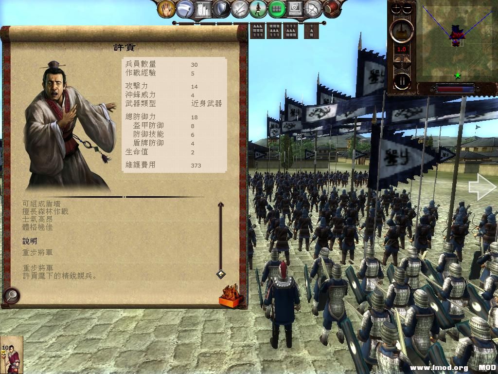 kingdoms 2013-07-31 21-20-21-35.jpg