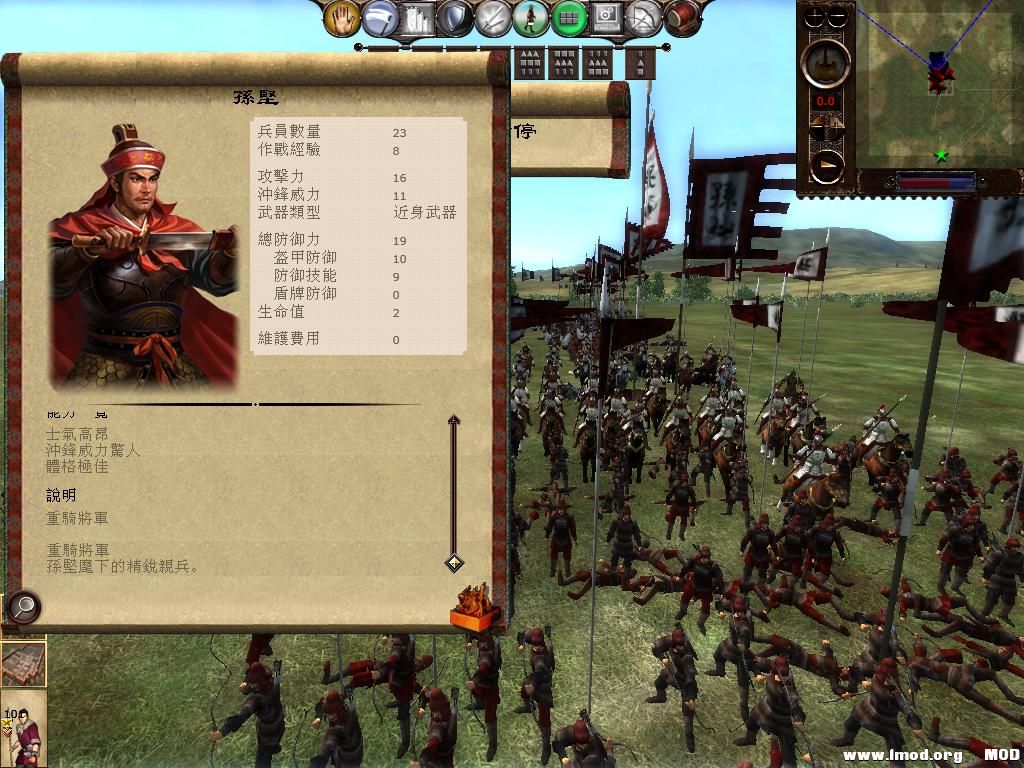 kingdoms 2013-07-31 21-22-07-84.jpg