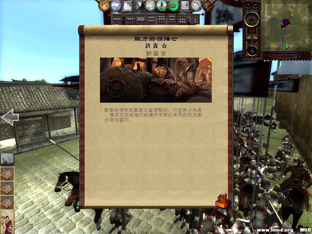 kingdoms 2013-07-31 21-24-22-70.jpg