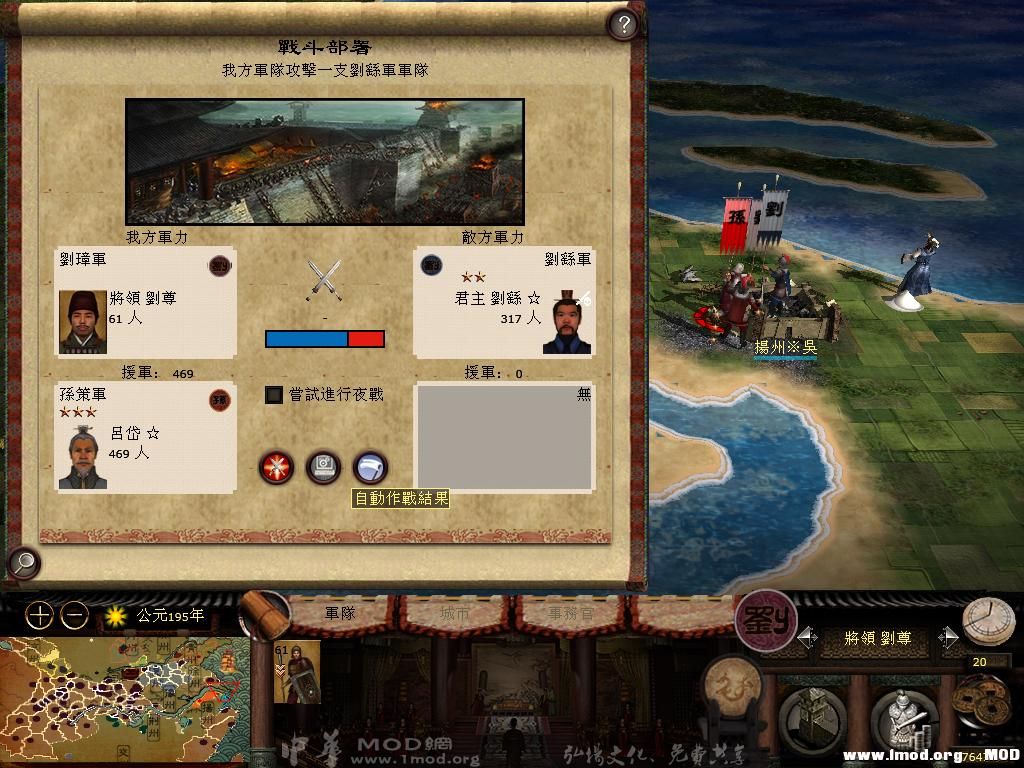 kingdoms 2013-07-31 22-06-26-48.jpg