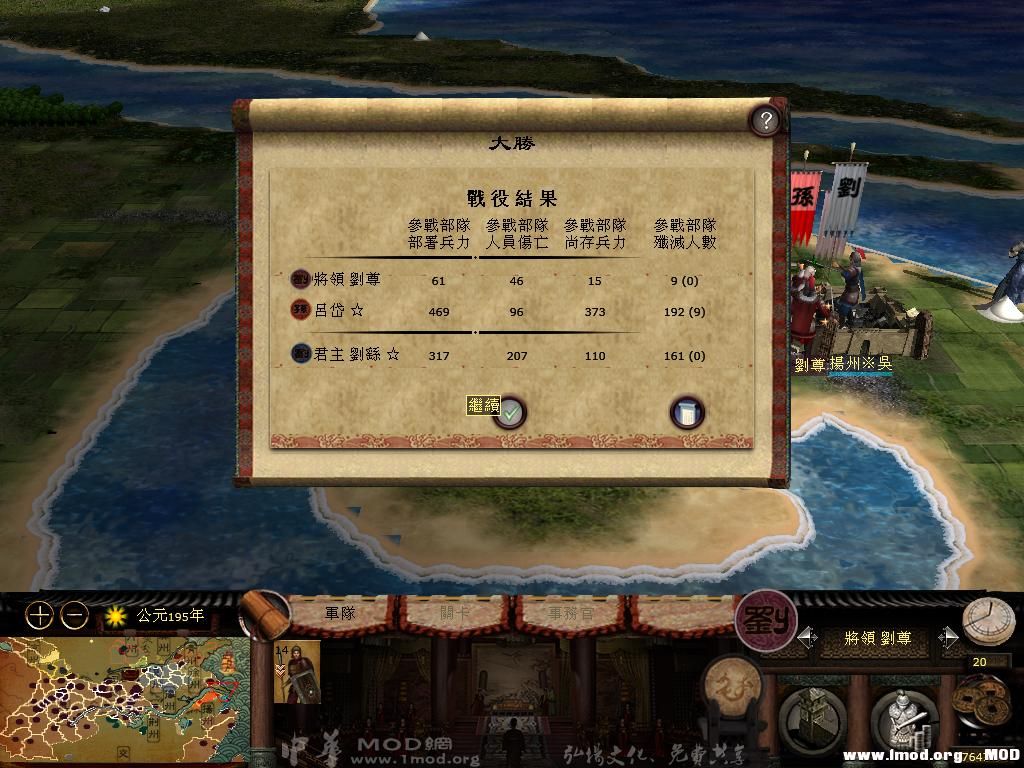 kingdoms 2013-07-31 22-07-48-78.jpg