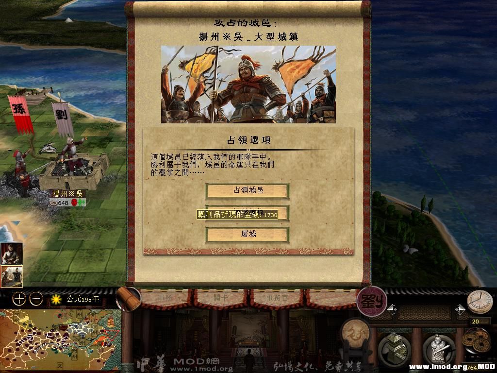 kingdoms 2013-07-31 22-07-56-98.jpg