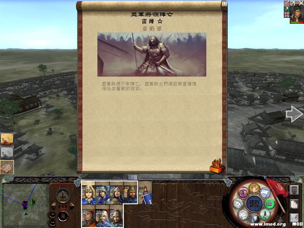 盟军统帅   阵亡- -