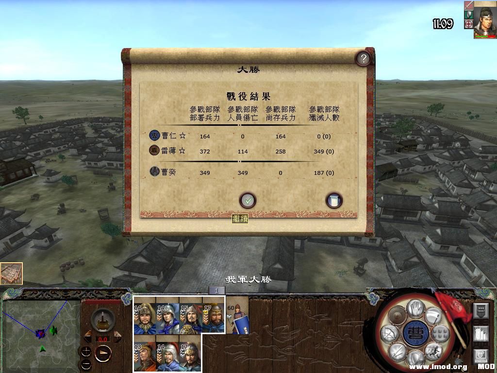 俺们0损伤  看电影