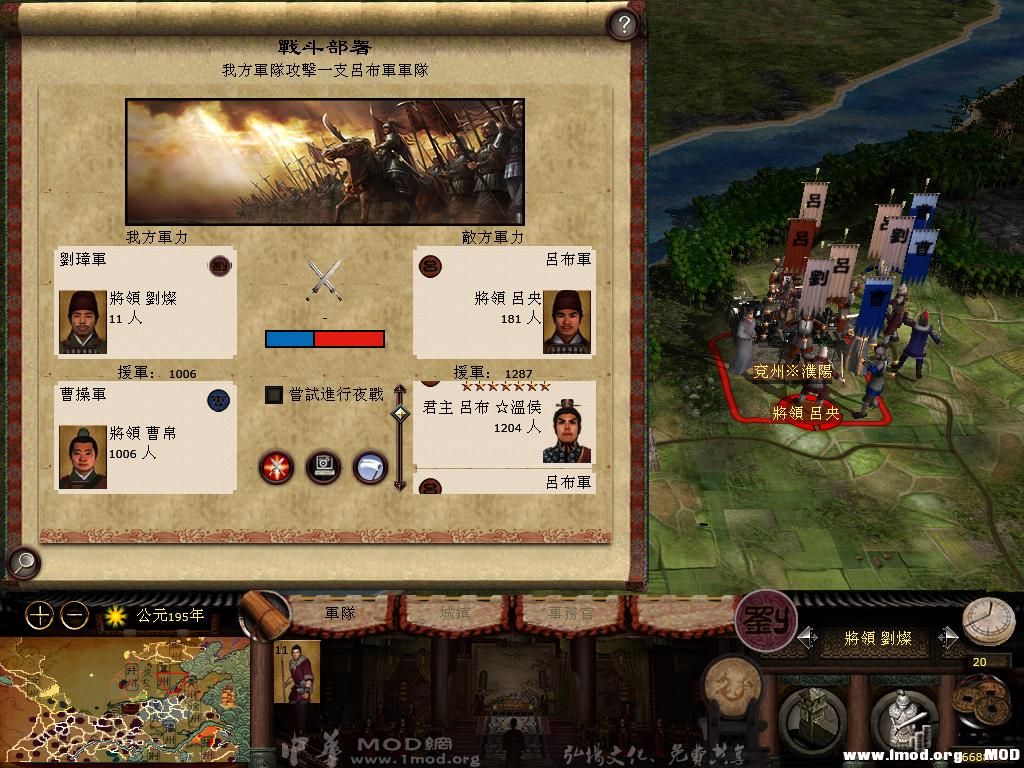 kingdoms 2013-08-01 06-58-55-42.jpg