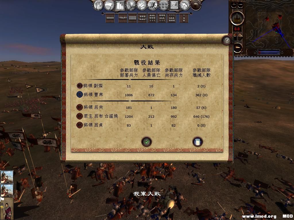 kingdoms 2013-08-01 07-05-36-76.jpg