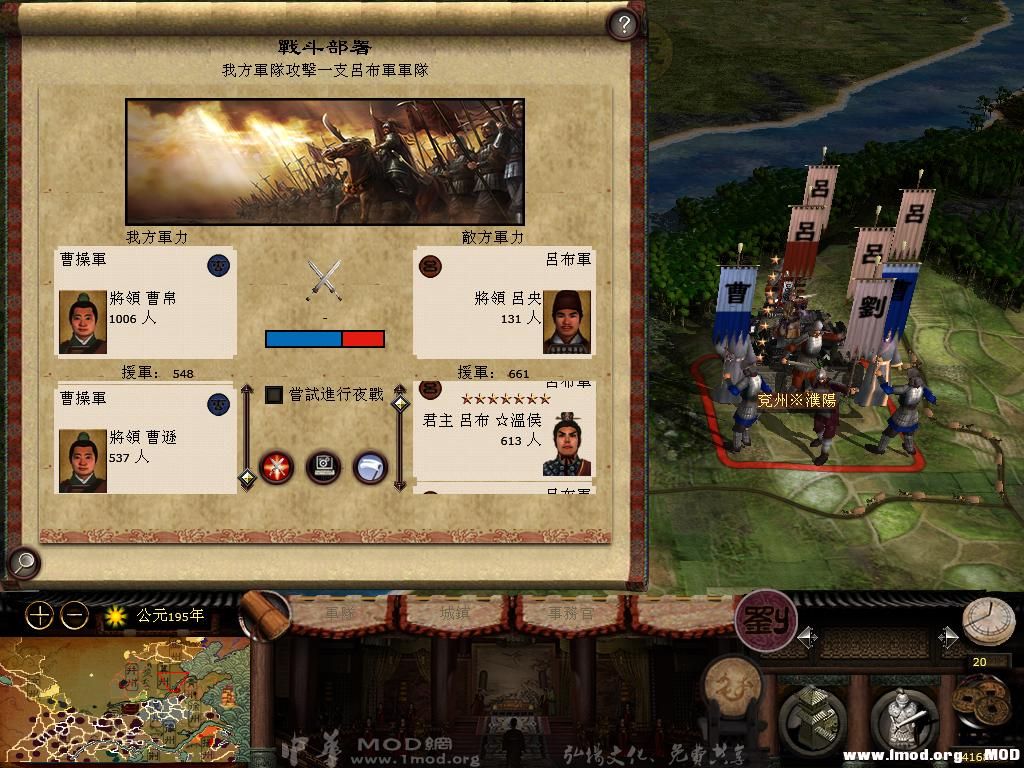 kingdoms 2013-08-01 07-34-12-11.jpg