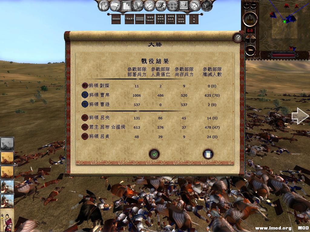 kingdoms 2013-08-01 07-42-05-95.jpg