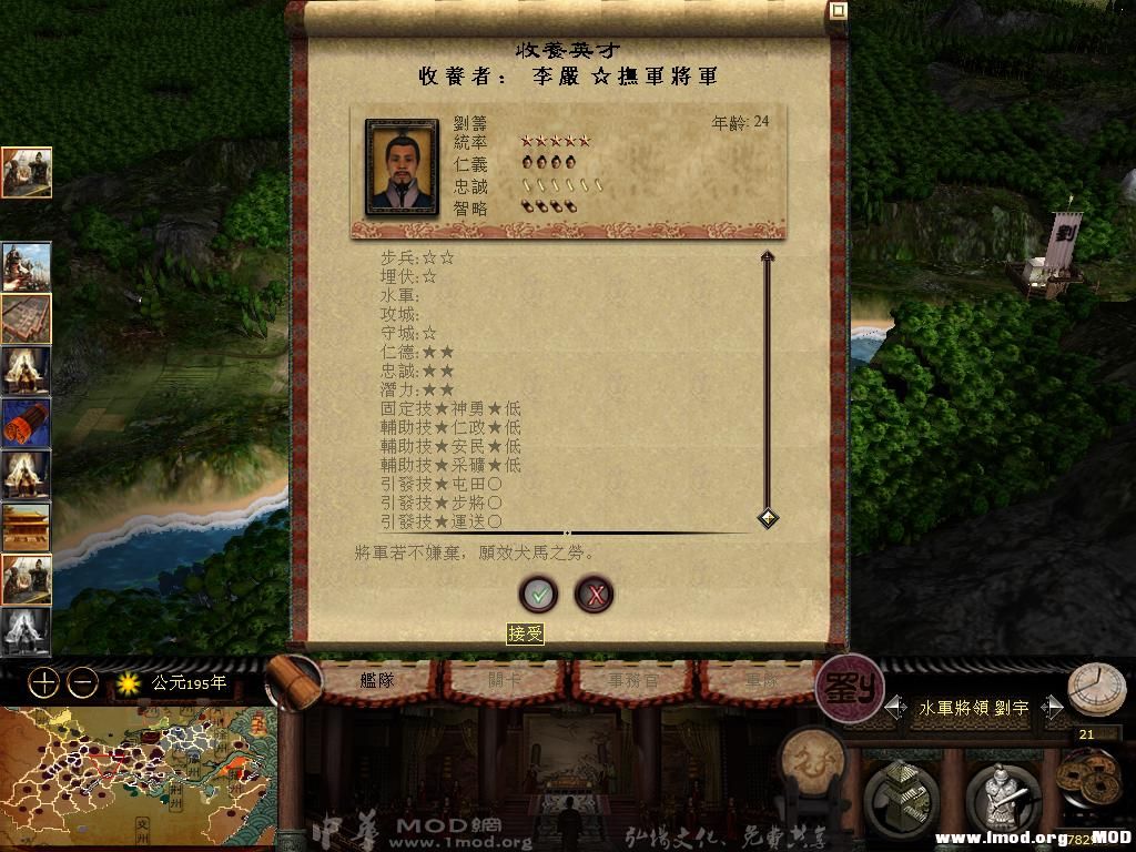 kingdoms 2013-08-01 07-44-01-35.jpg