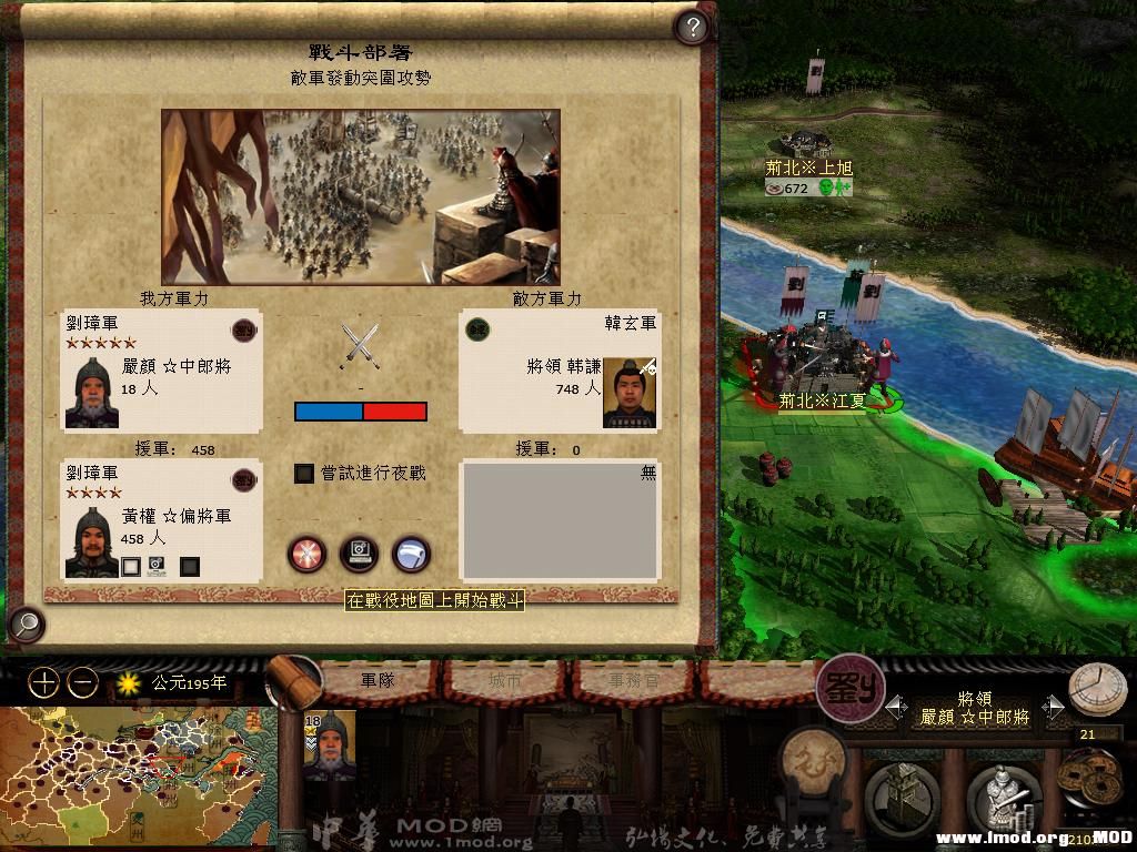 kingdoms 2013-08-01 08-40-52-62.jpg