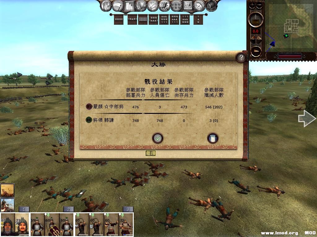 kingdoms 2013-08-01 09-01-59-50.jpg