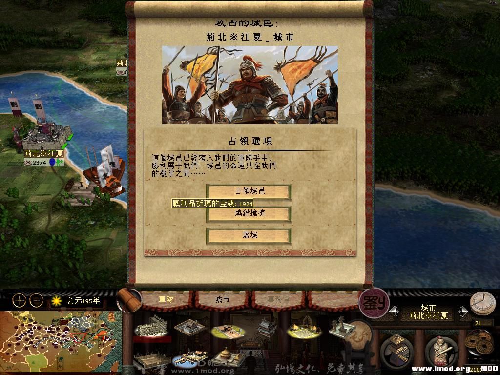 kingdoms 2013-08-01 09-02-42-67.jpg