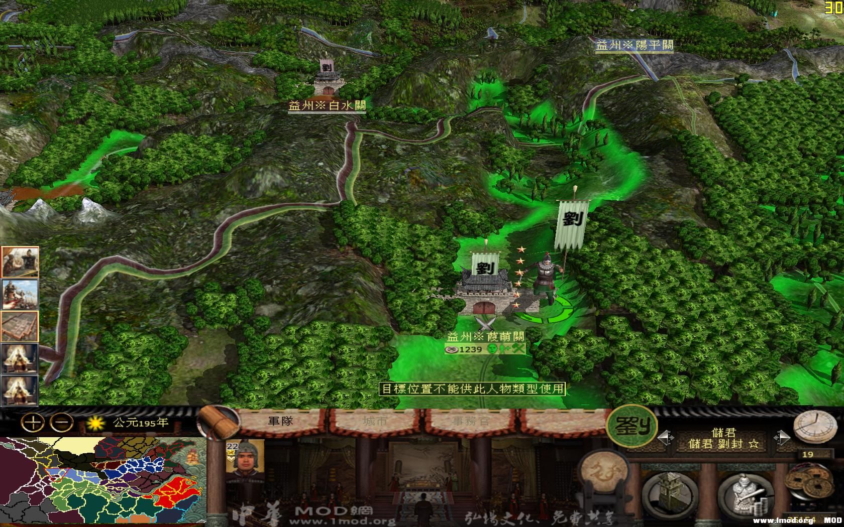 kingdoms 2013-08-02 19-52-22-35.jpg