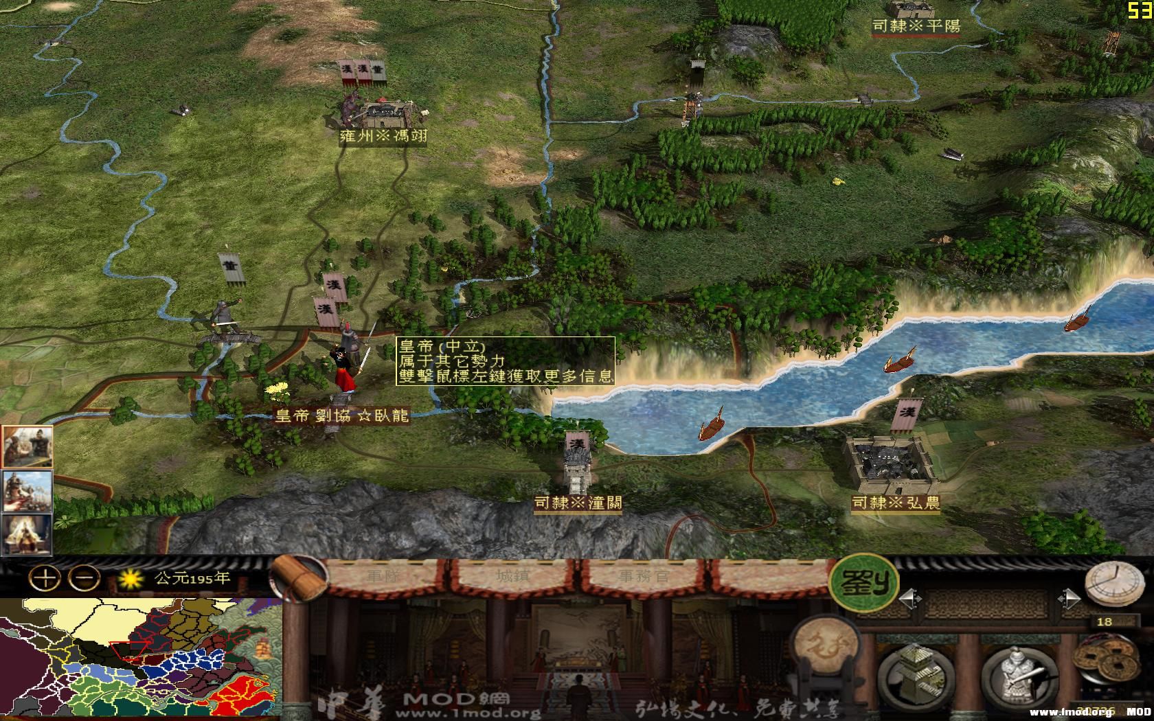 kingdoms 2013-08-02 19-49-32-20.jpg