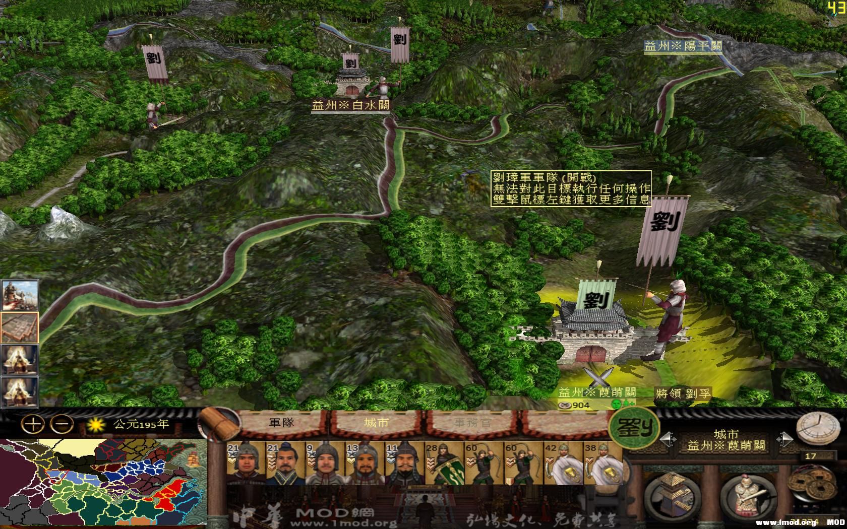 kingdoms 2013-08-02 19-39-16-59.jpg