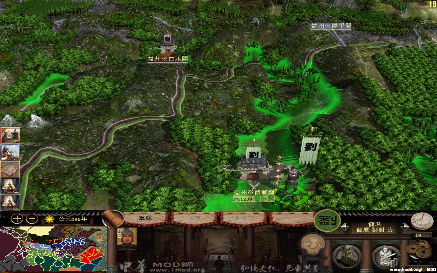 kingdoms 2013-08-02 19-52-28-87.jpg