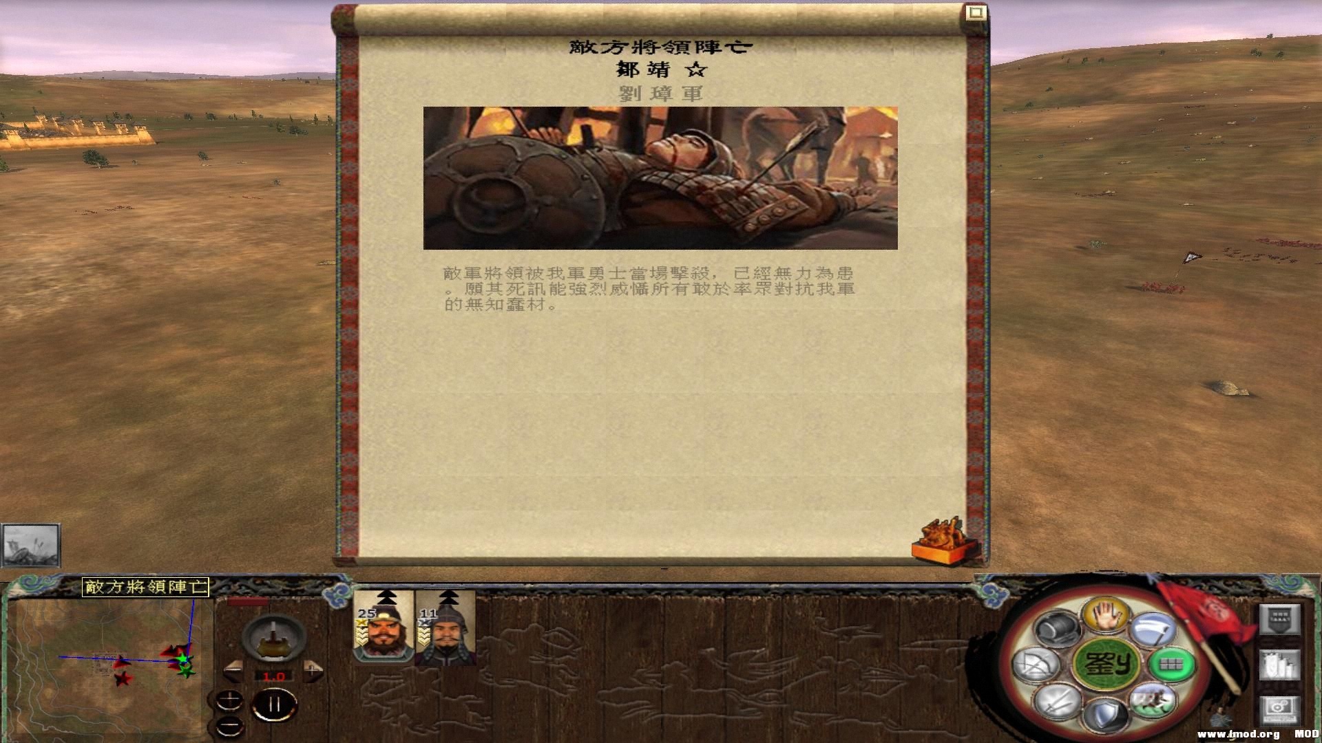 kingdoms 2013-08-02 20-39-40-09.jpg