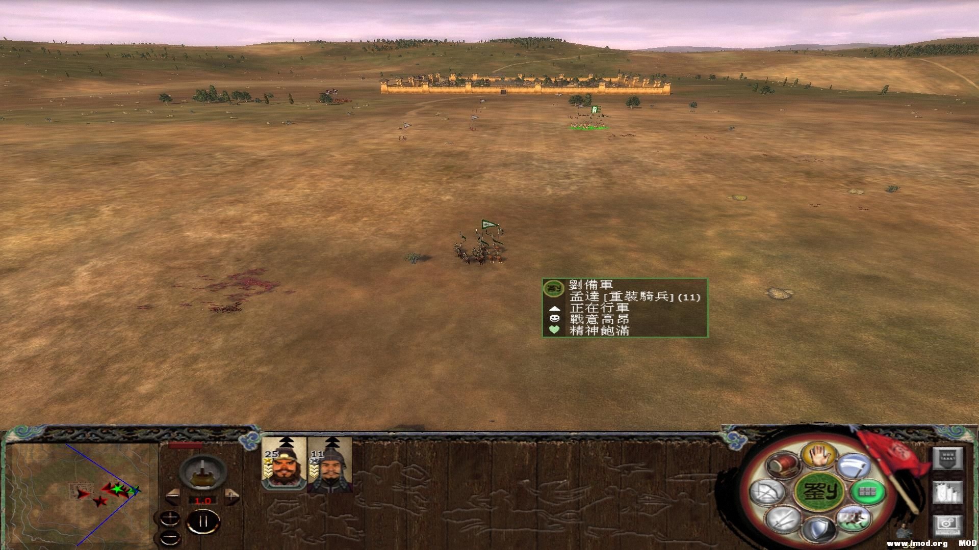 kingdoms 2013-08-02 20-40-50-28.jpg