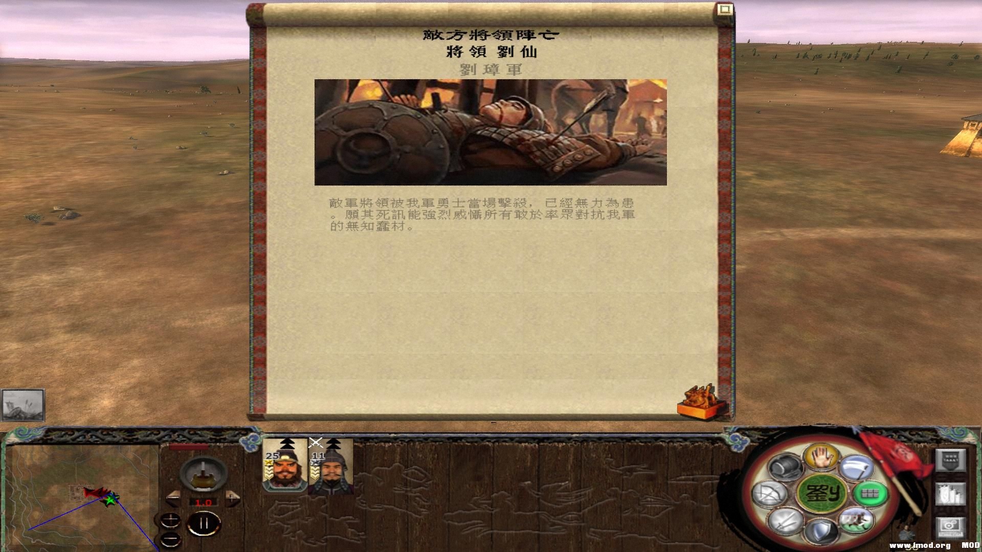 kingdoms 2013-08-02 20-42-01-66.jpg