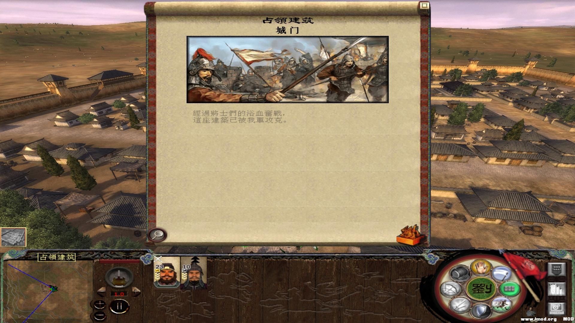 kingdoms 2013-08-02 20-44-16-47.jpg