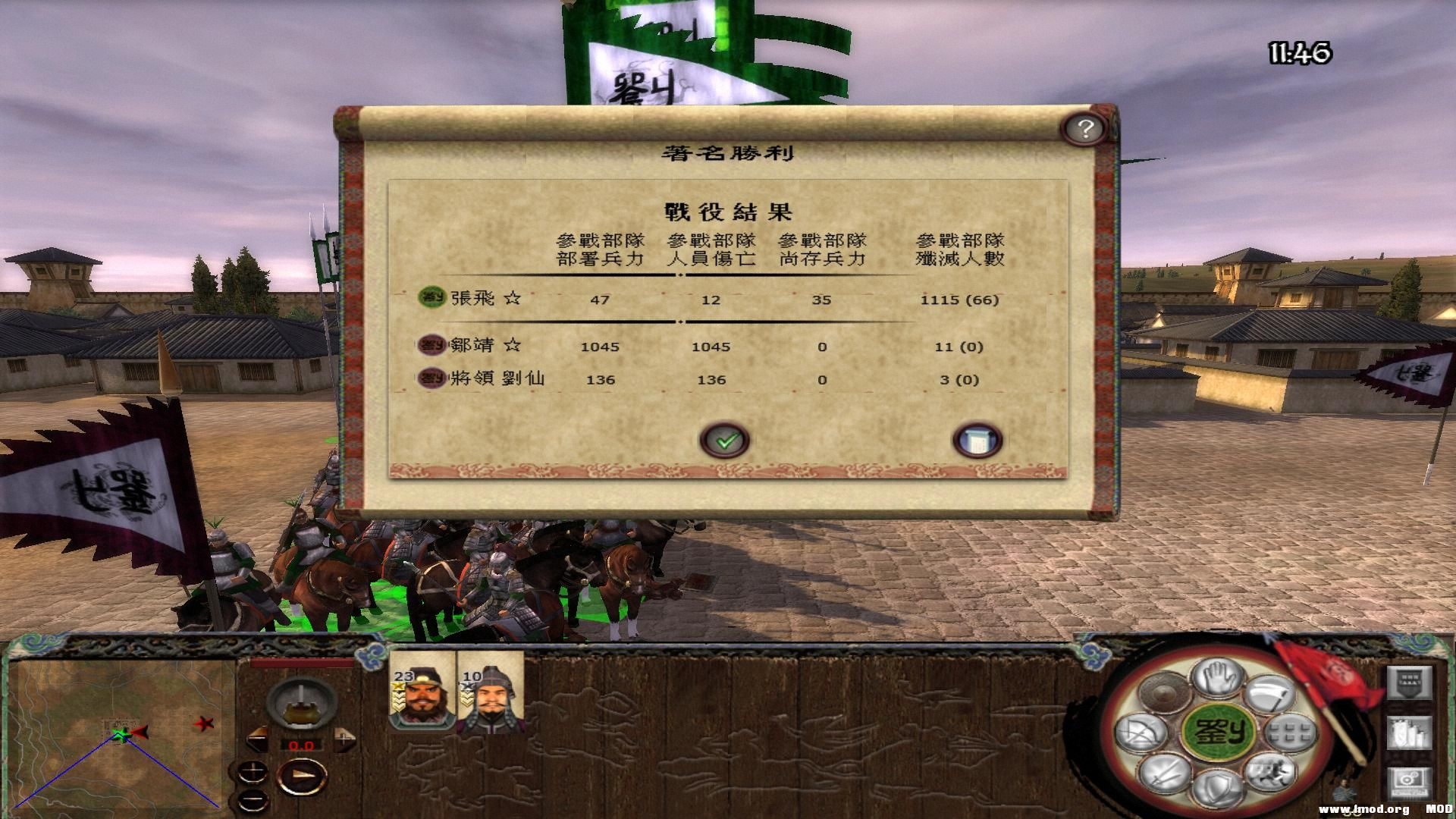 kingdoms 2013-08-02 20-45-16-75.jpg