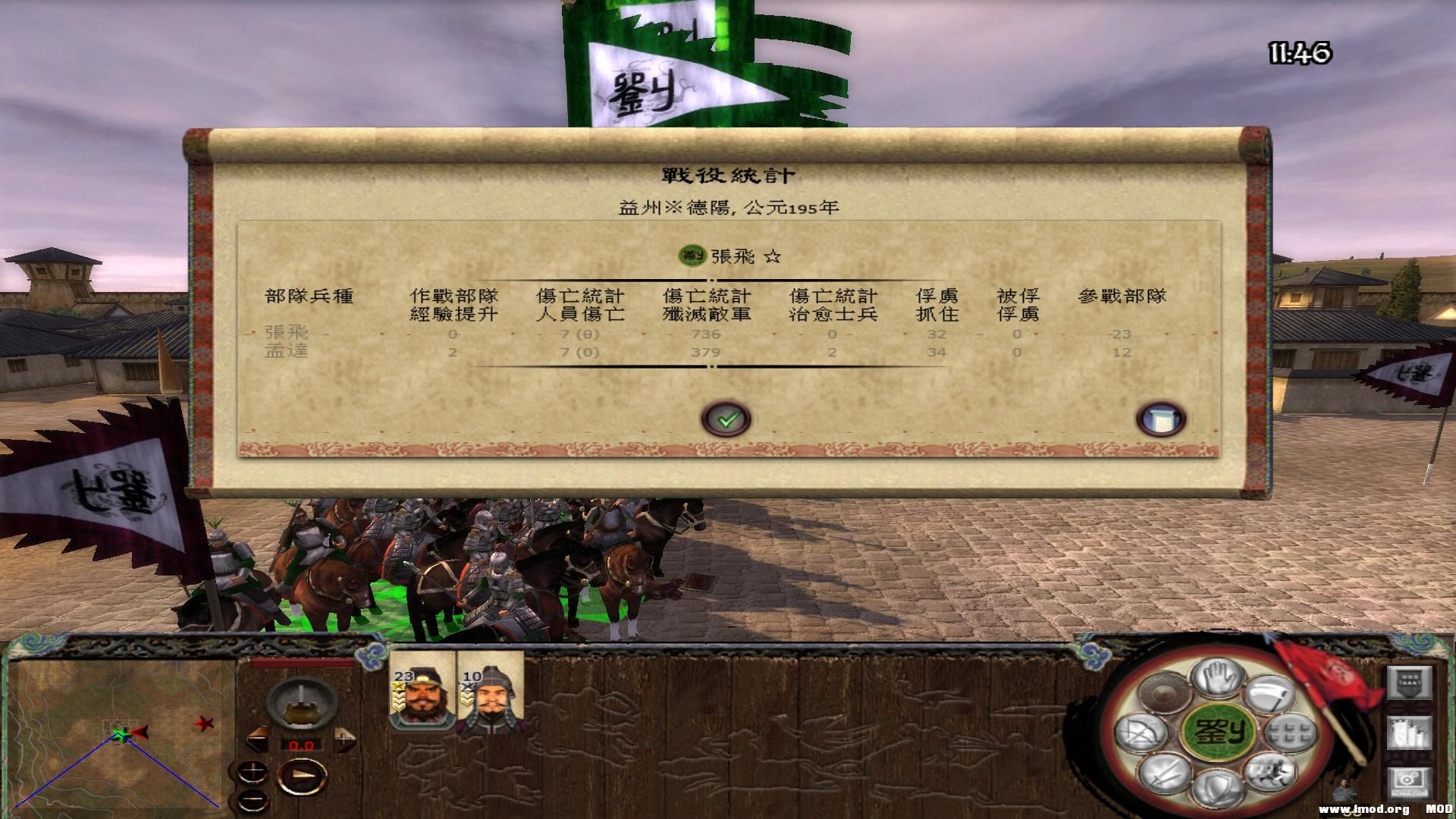 kingdoms 2013-08-02 20-45-28-66.jpg