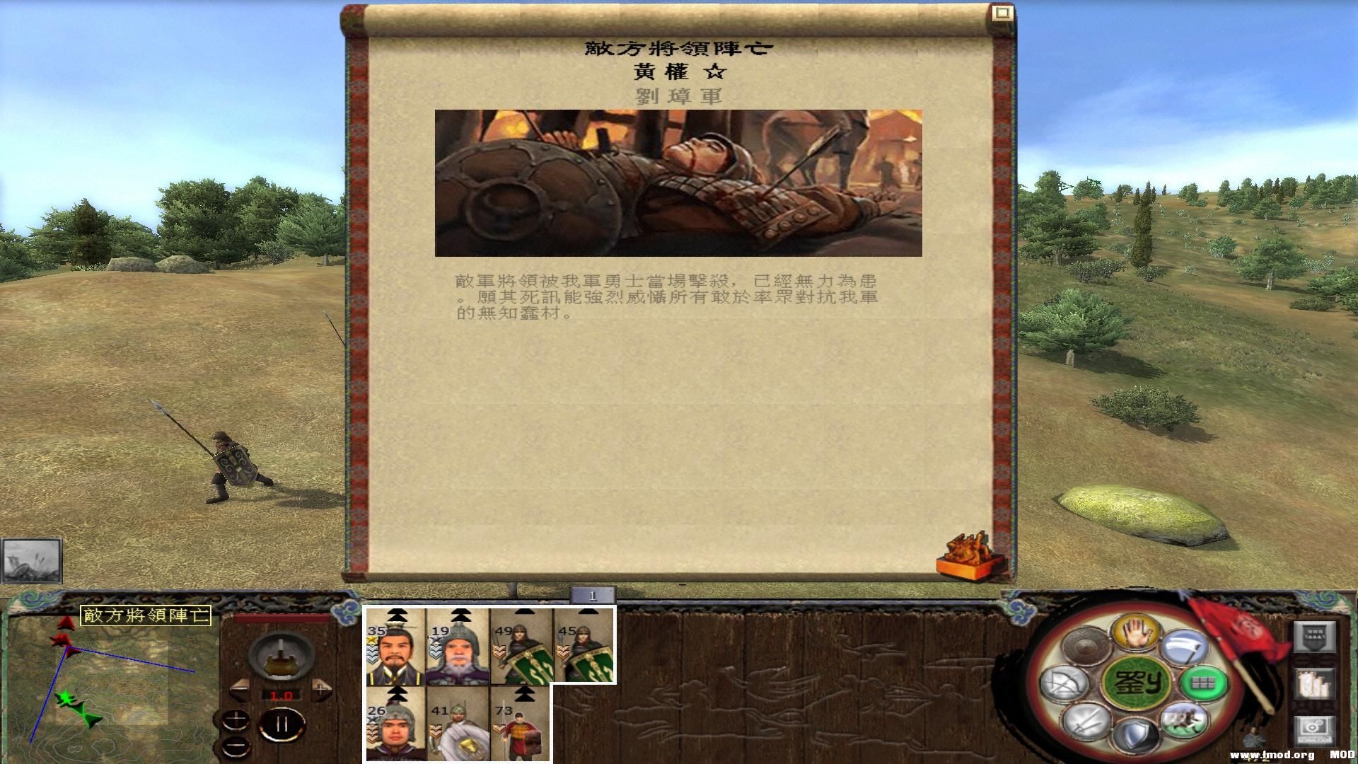 kingdoms 2013-08-02 20-56-05-80.jpg