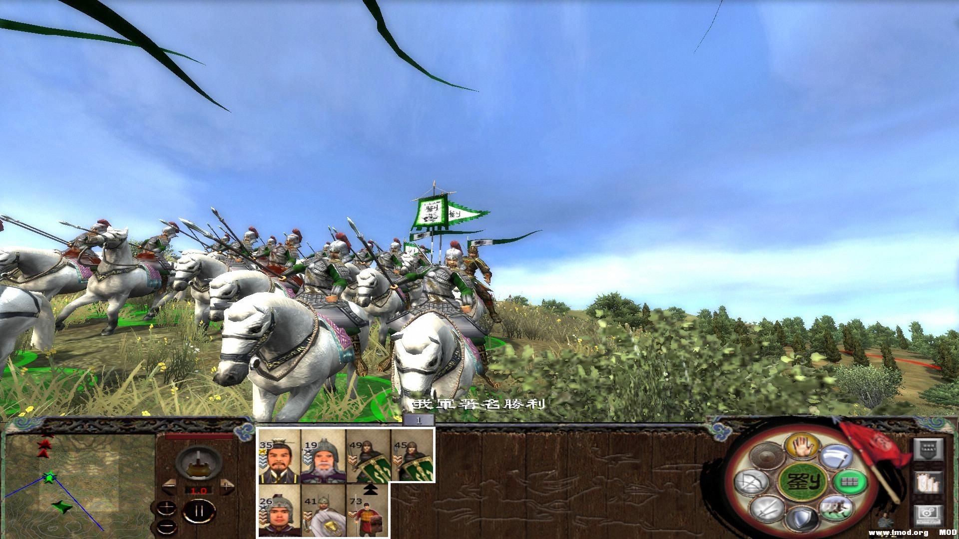 kingdoms 2013-08-02 20-56-44-79.jpg