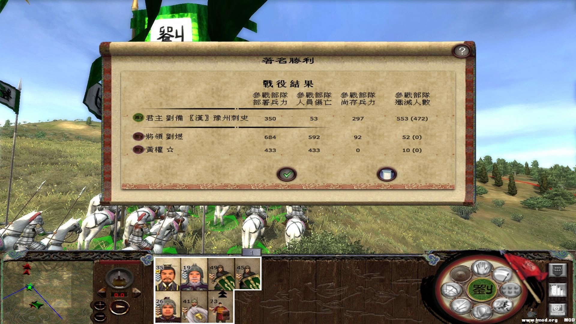 kingdoms 2013-08-02 20-56-55-25.jpg