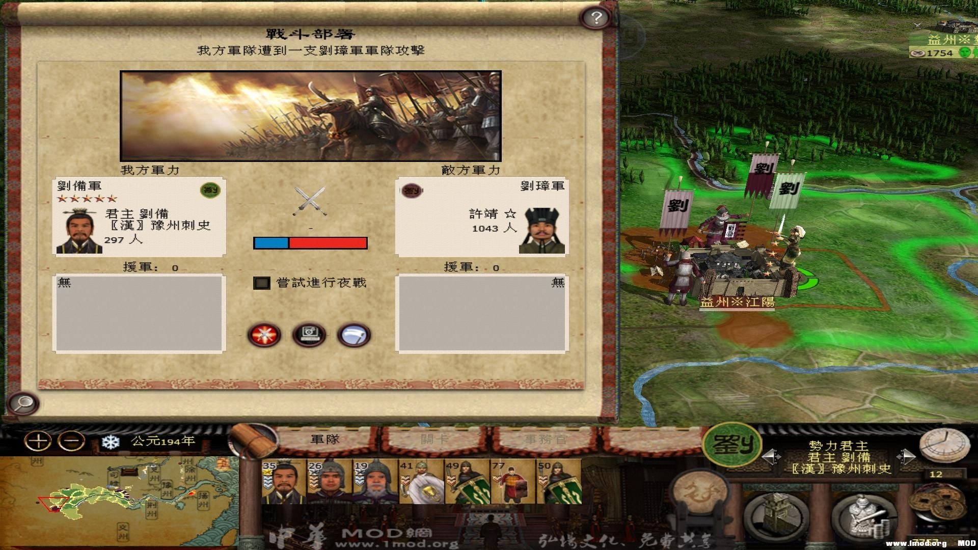 kingdoms 2013-08-02 20-57-32-00.jpg