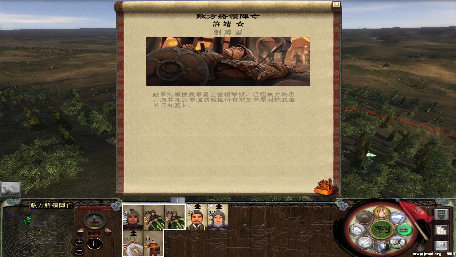 kingdoms 2013-08-02 21-08-47-73.jpg