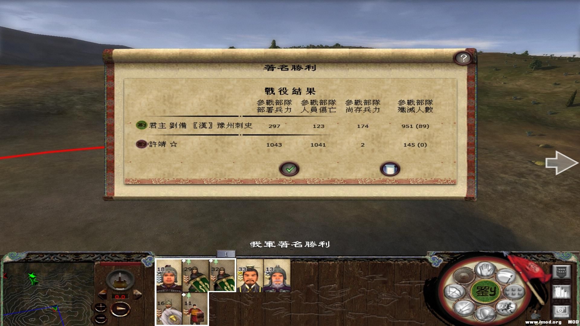 kingdoms 2013-08-02 21-09-54-10.jpg