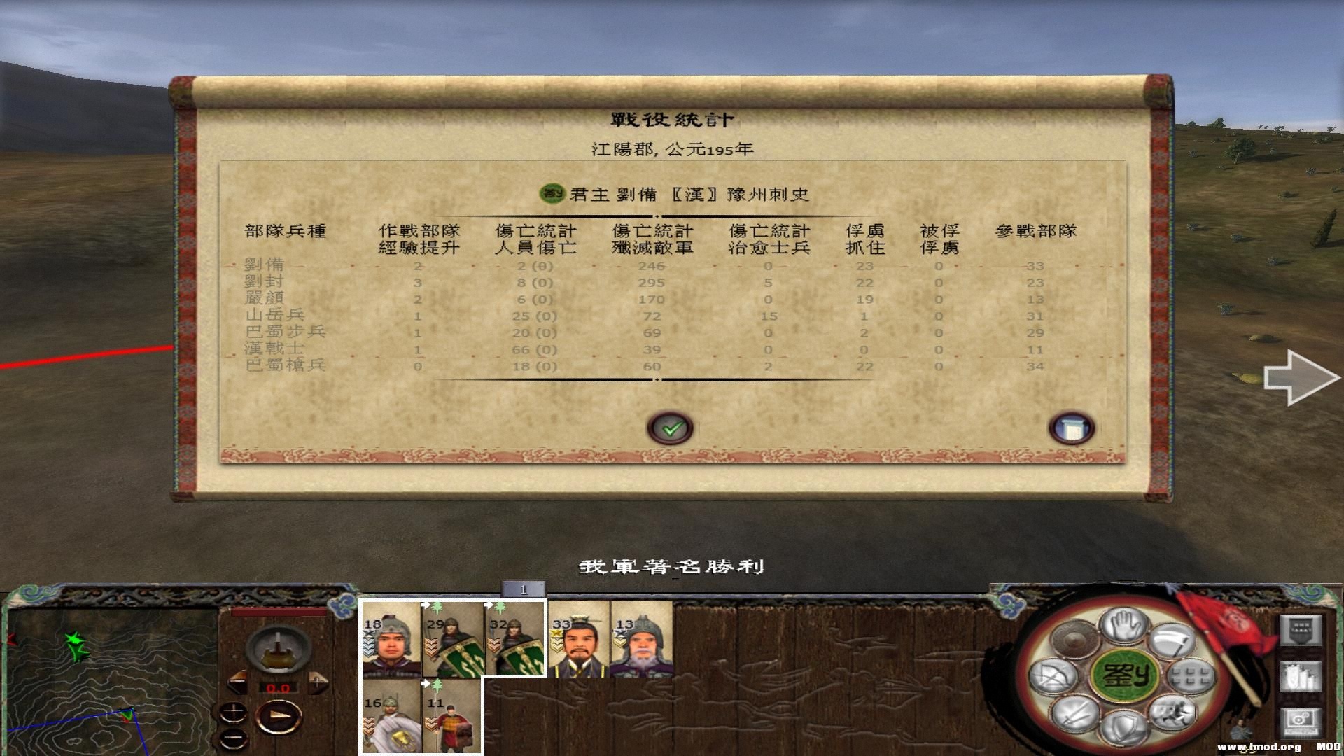 kingdoms 2013-08-02 21-09-57-53.jpg