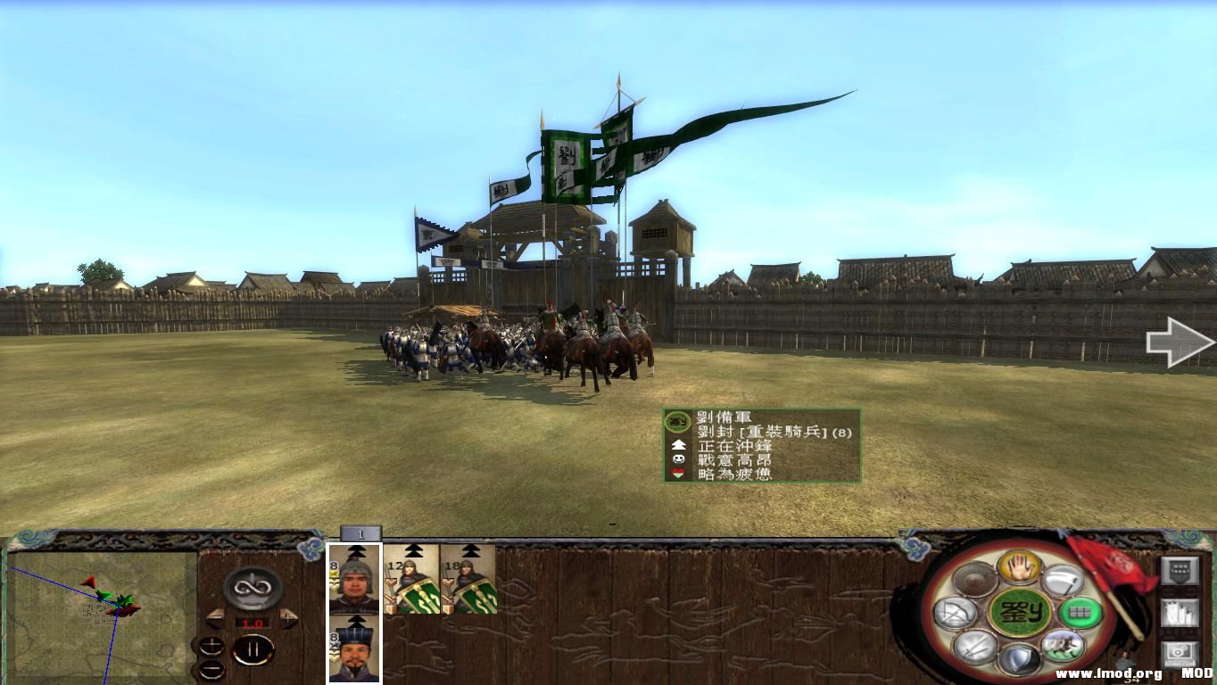 kingdoms 2013-08-03 06-59-24-34.jpg