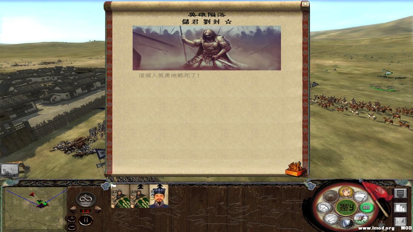 kingdoms 2013-08-03 06-59-56-82.jpg