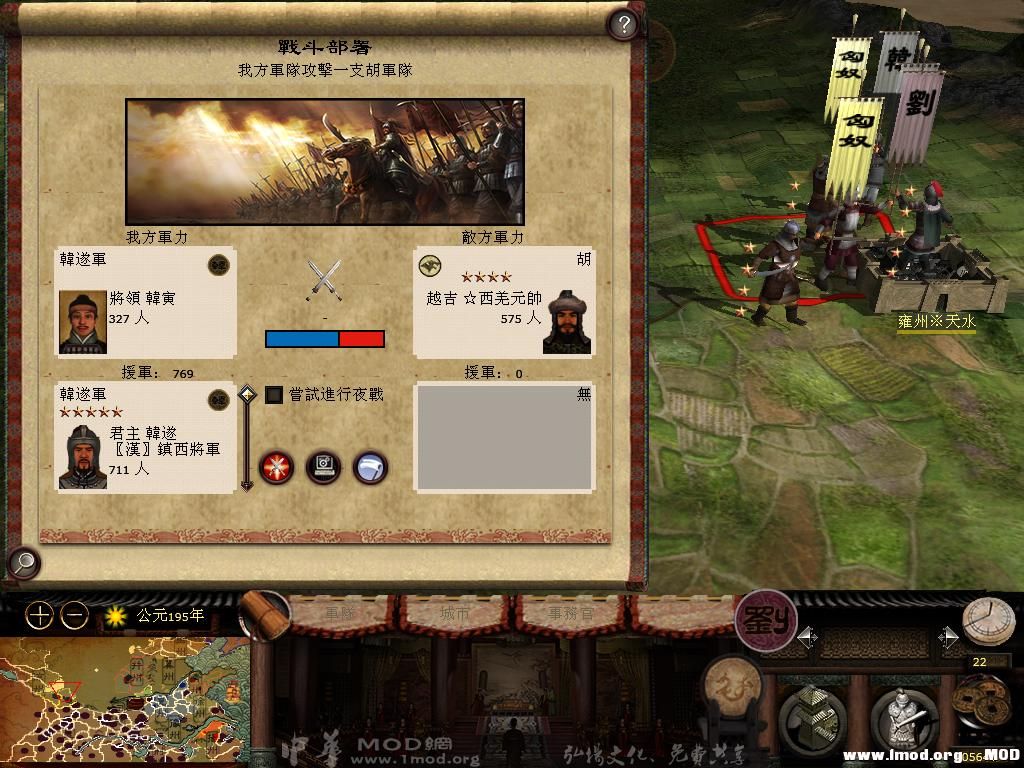 kingdoms 2013-08-01 16-17-07-60.jpg