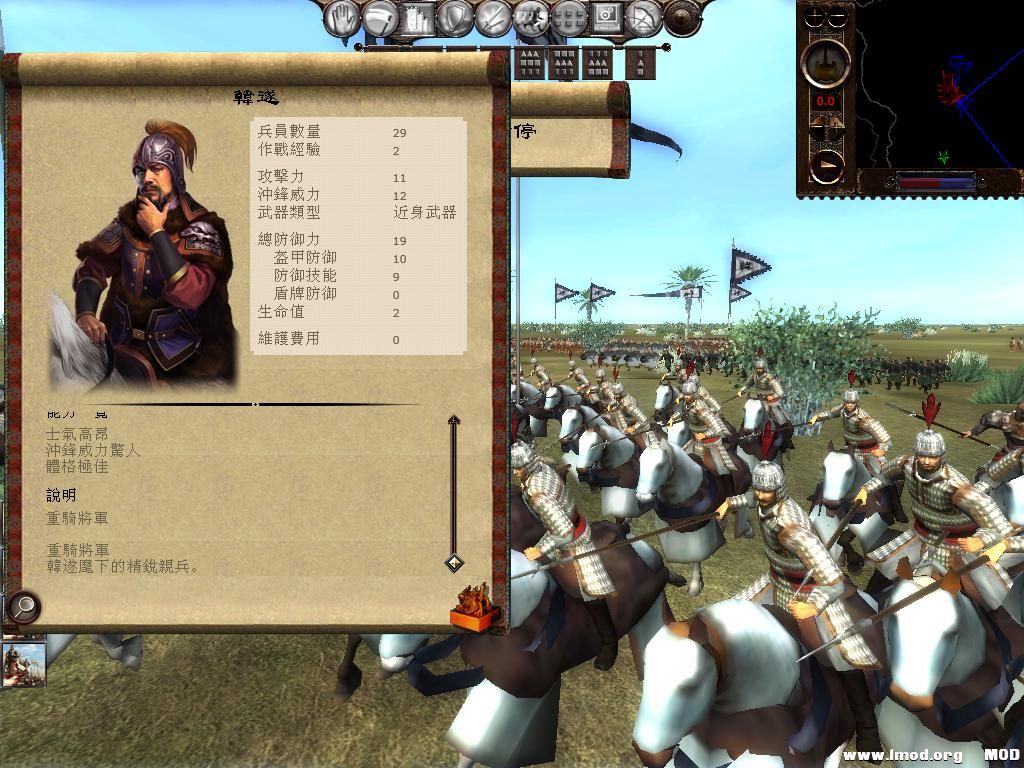 kingdoms 2013-08-01 16-20-44-73.jpg