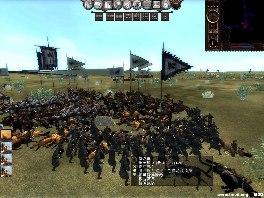 kingdoms 2013-08-01 16-21-32-01.jpg