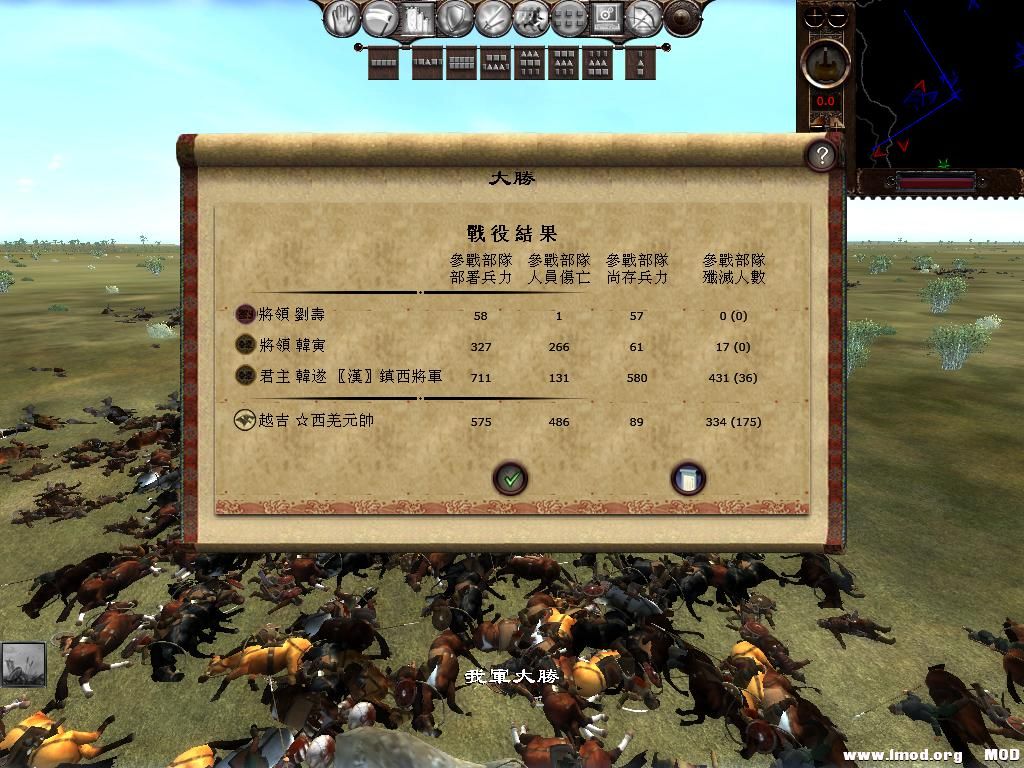 kingdoms 2013-08-01 16-25-38-48.jpg