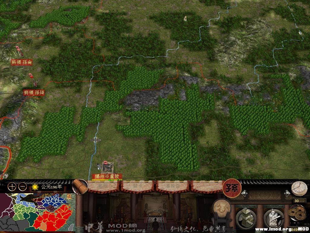 kingdoms 2013-08-03 12-10-08-15.jpg