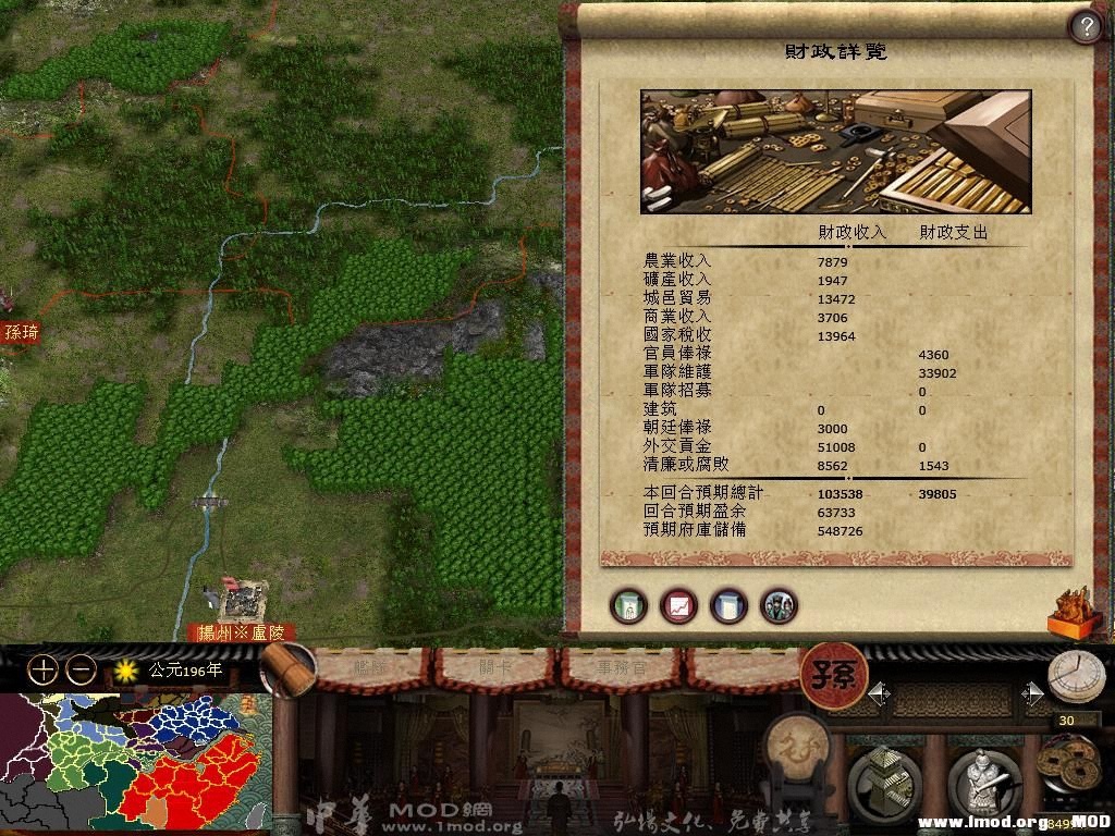 kingdoms 2013-08-03 12-10-12-08.jpg