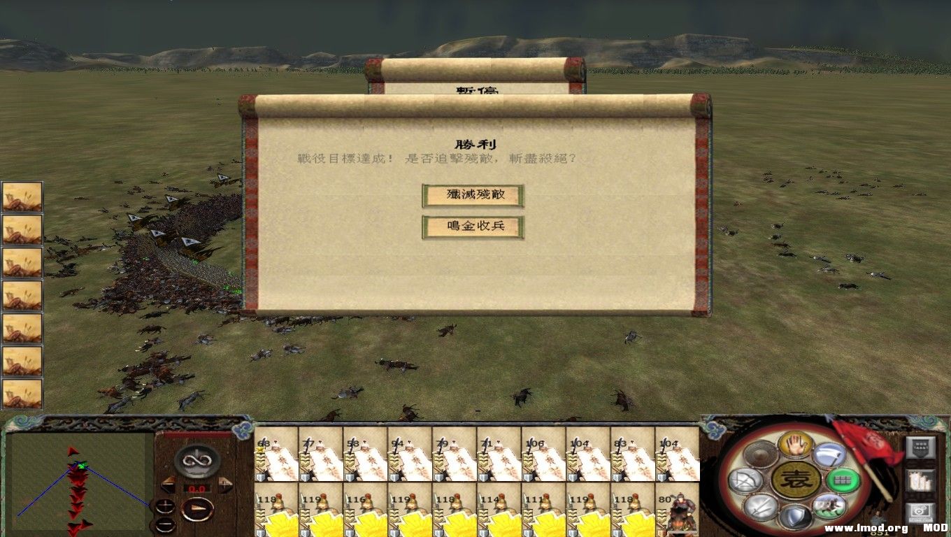 敌军溃败