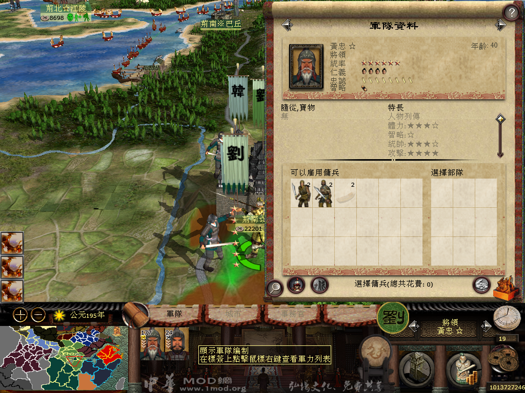 kingdoms 2013-08-03 07-44-10-98.bmp