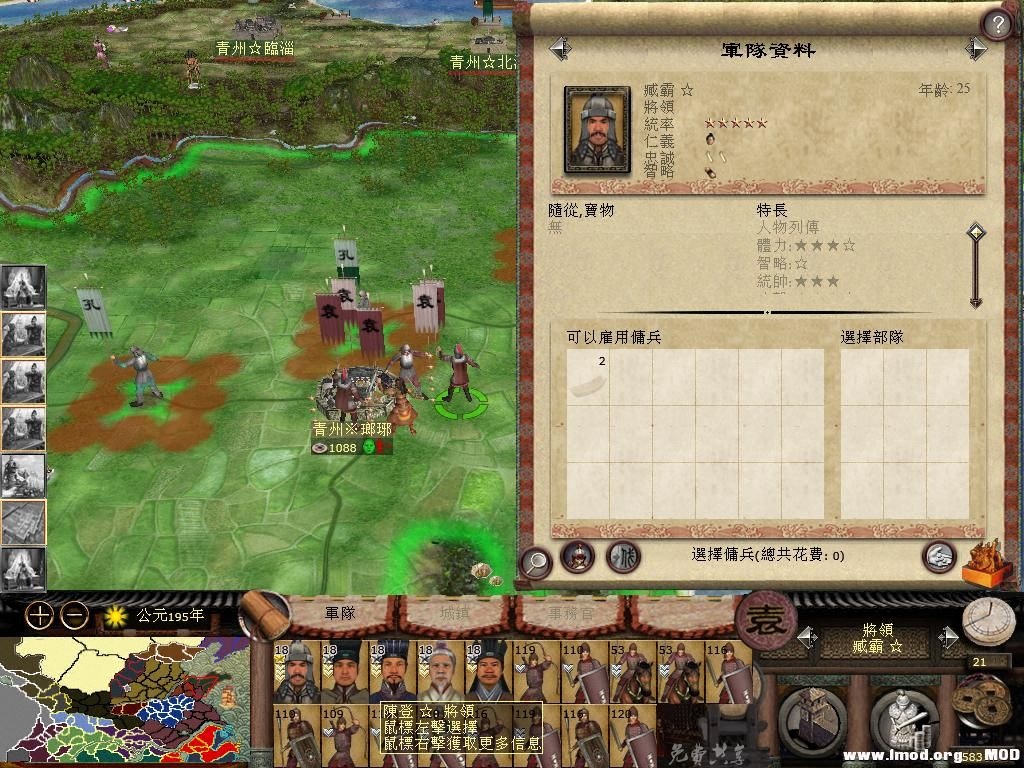 kingdoms 2013-08-03 16-24-32-43.jpg