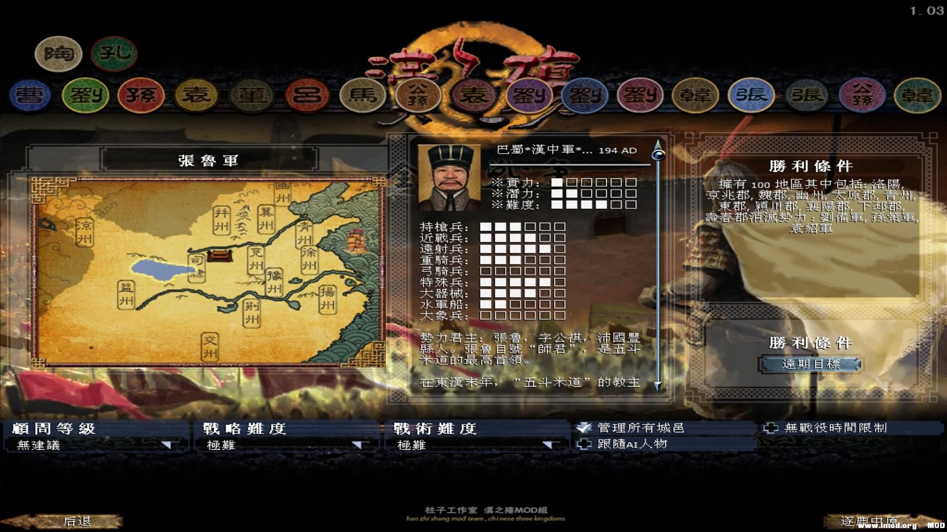 kingdoms 2013-08-03 22-02-30-73.jpg